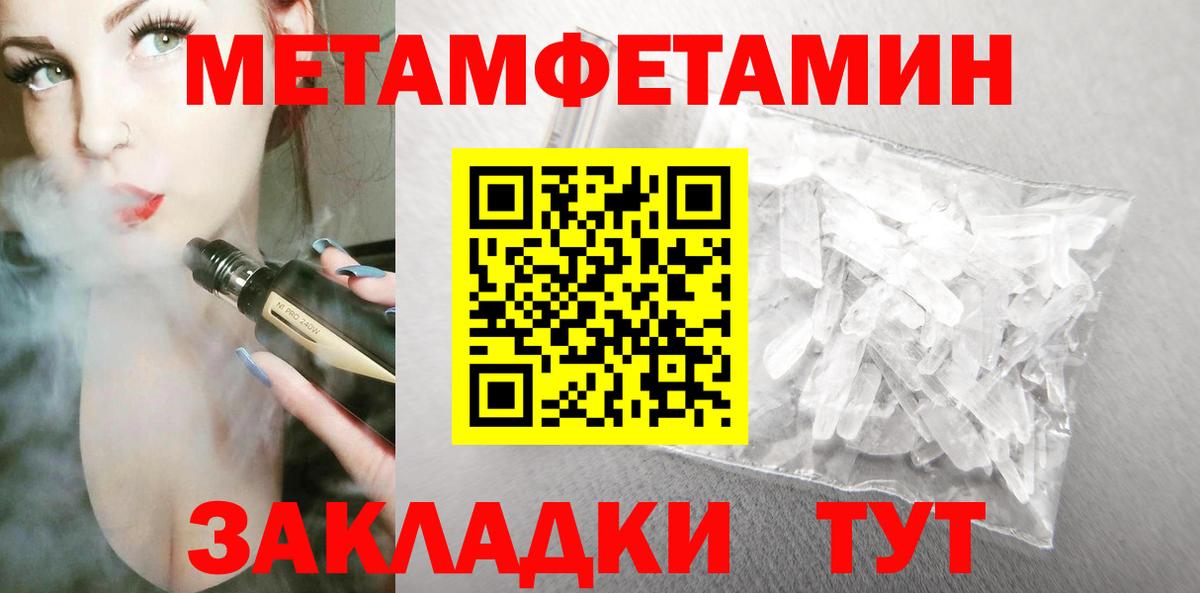 АМФ  Вход с VPN  Чита  Амфетамин 98% 