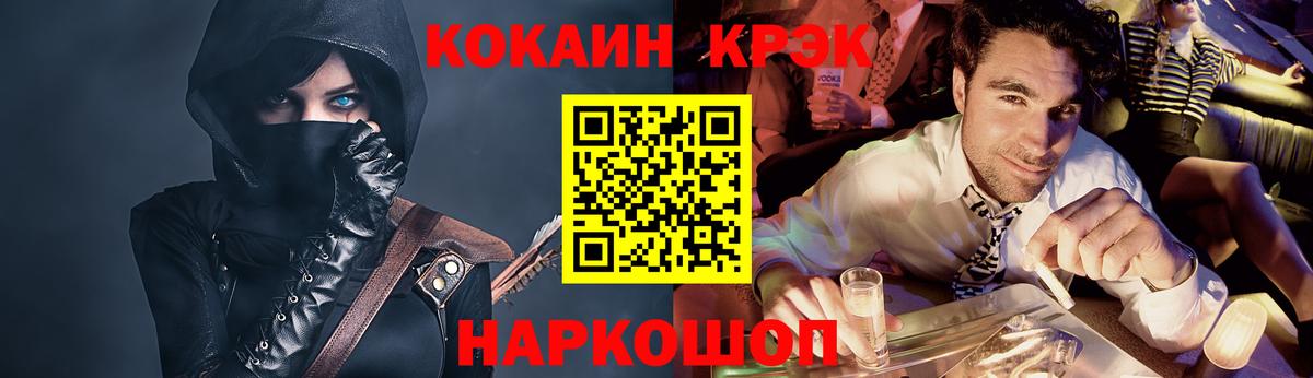Чита  COCAIN 97%  Вход с VPN 