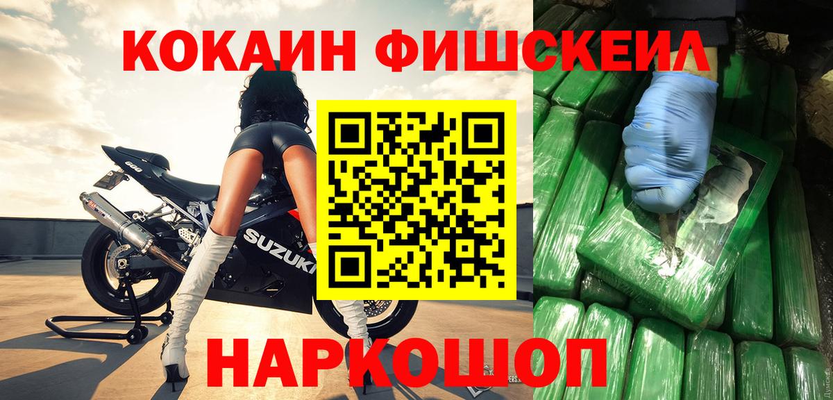 Кокаин VHQ Чита