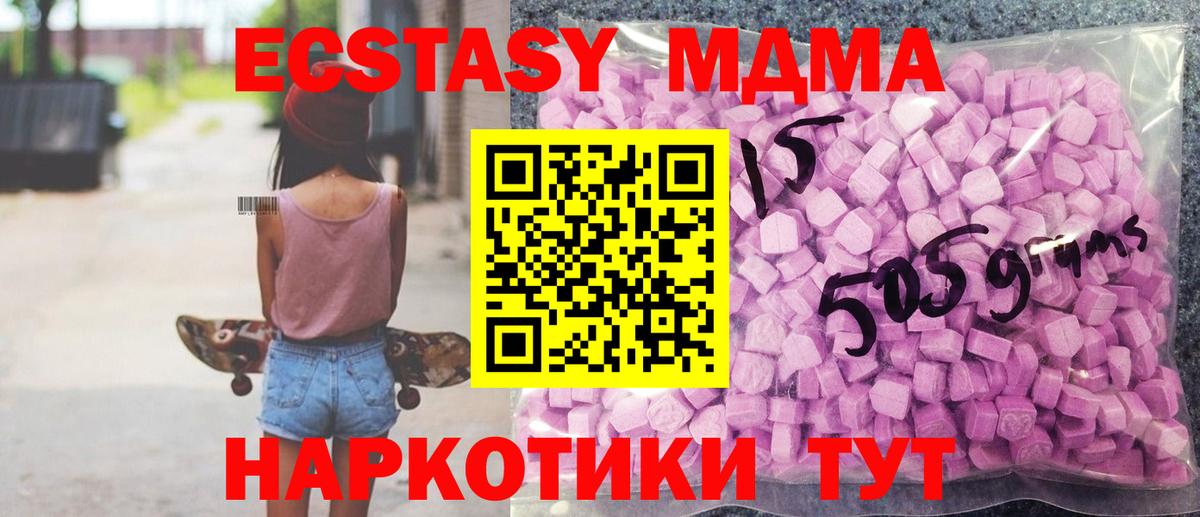 Экстази Cube Чита