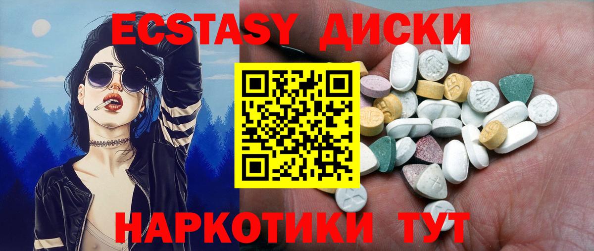 МДМА  Чита  Марихуана  Меф МЯУ МЯУ кристаллы  Гашиш  Кокаин  Вход с VPN 