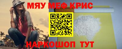 мдма Малоярославец