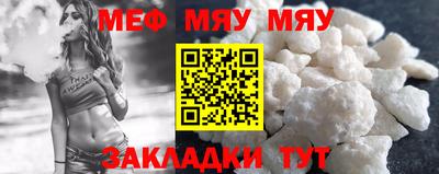MDMA Premium VHQ Мариинск