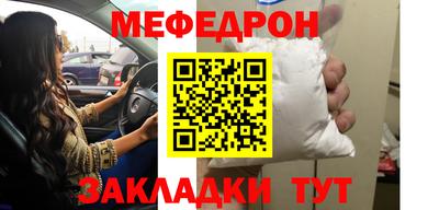 мдма Малоярославец