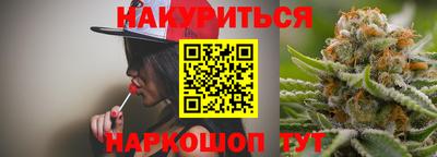 гашишное масло Малгобек