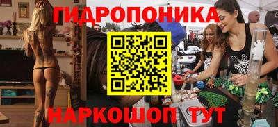 мдма Малоярославец