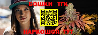 гашишное масло Малгобек