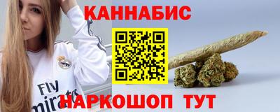 гашишное масло Малгобек