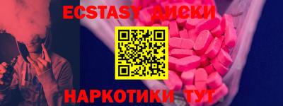 гашишное масло Малгобек