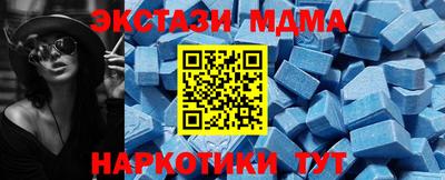 MDMA Premium VHQ Мариинск