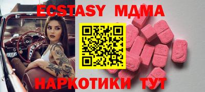 мдма Малоярославец