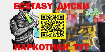мдма Малоярославец