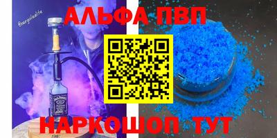 MDMA Premium VHQ Мариинск