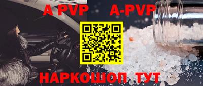 MDMA Premium VHQ Мариинск