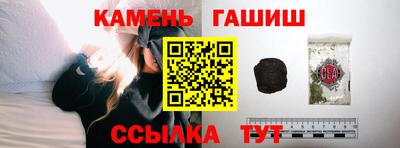 гашишное масло Малгобек