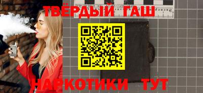 гашишное масло Малгобек