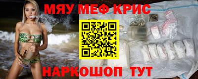 MDMA Premium VHQ Мариинск
