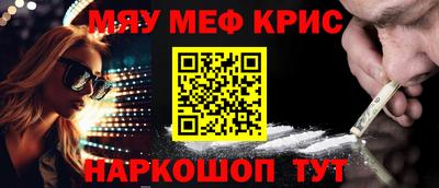 мдма Малоярославец