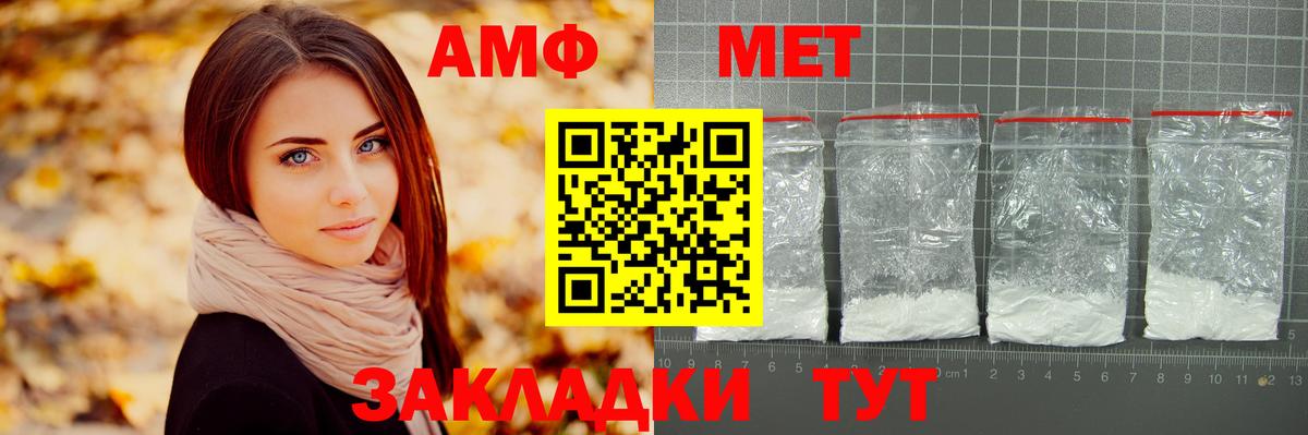 Первитин винт  Первитин винт  Чита  Вход с VPN 