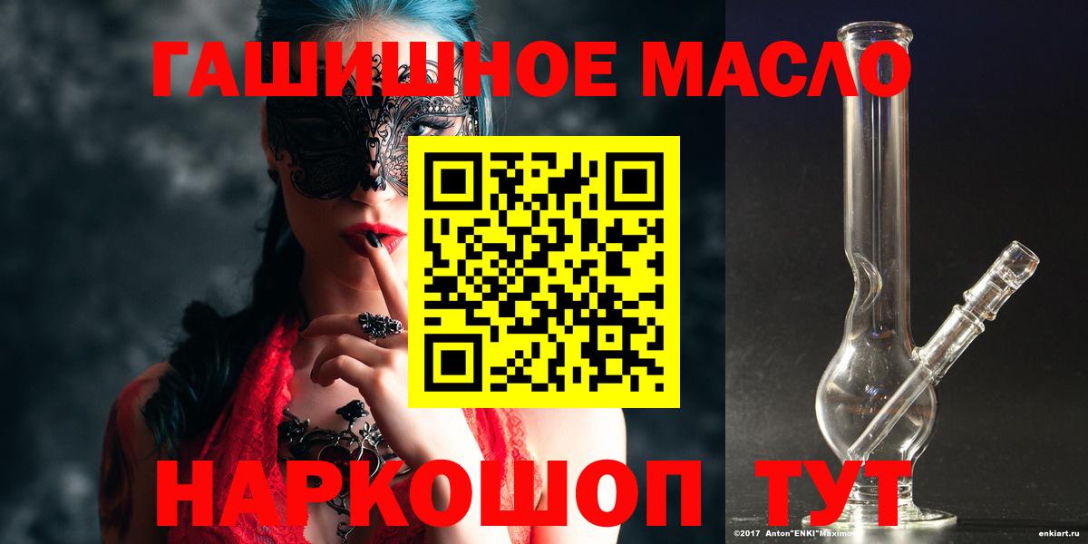 Галлюциногенные грибы Чита