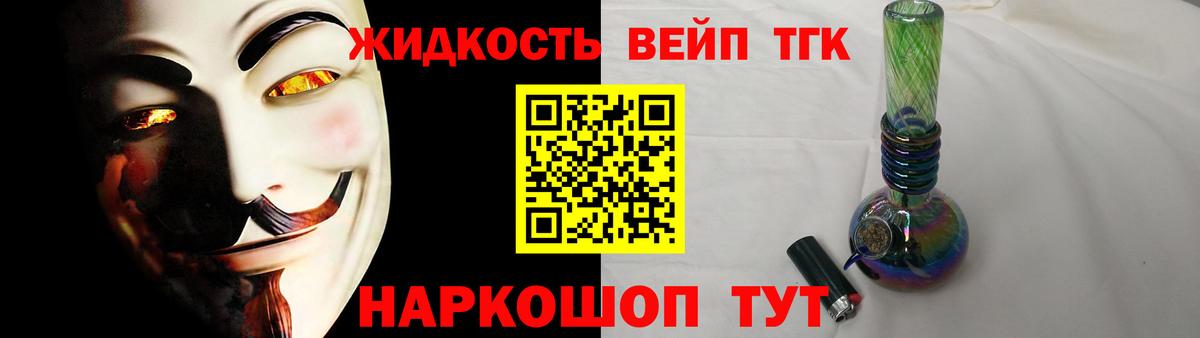 Дистиллят ТГК концентрат  ТГК концентрат  МЕГА tor  Чита  Вход с VPN 